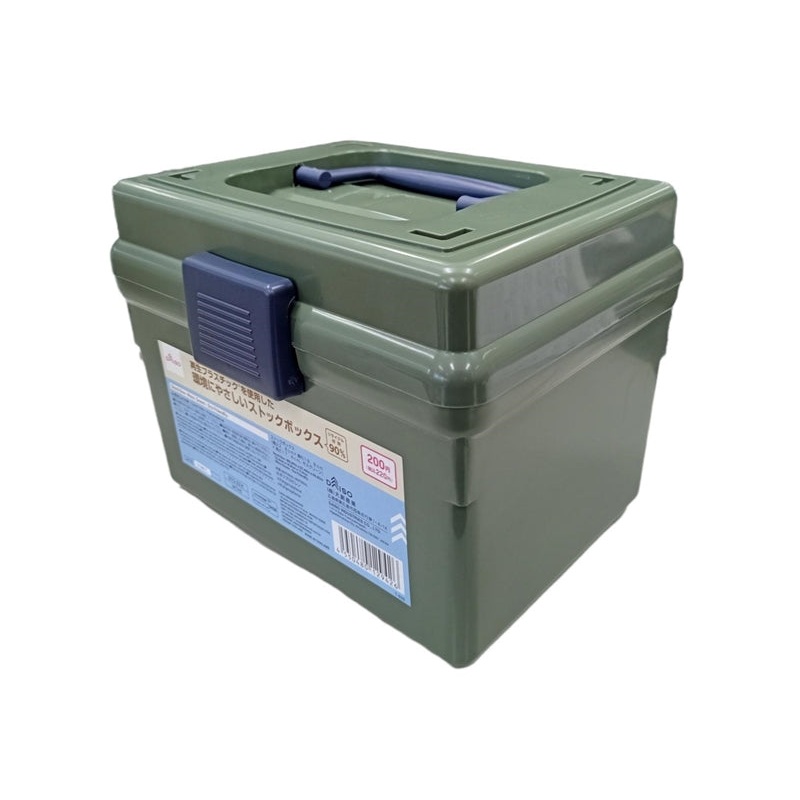 Stock Box -W8.89in x D7.40in x H6.85in - 22.6cm x 18.8cm x 17.4cm - Moss Green-