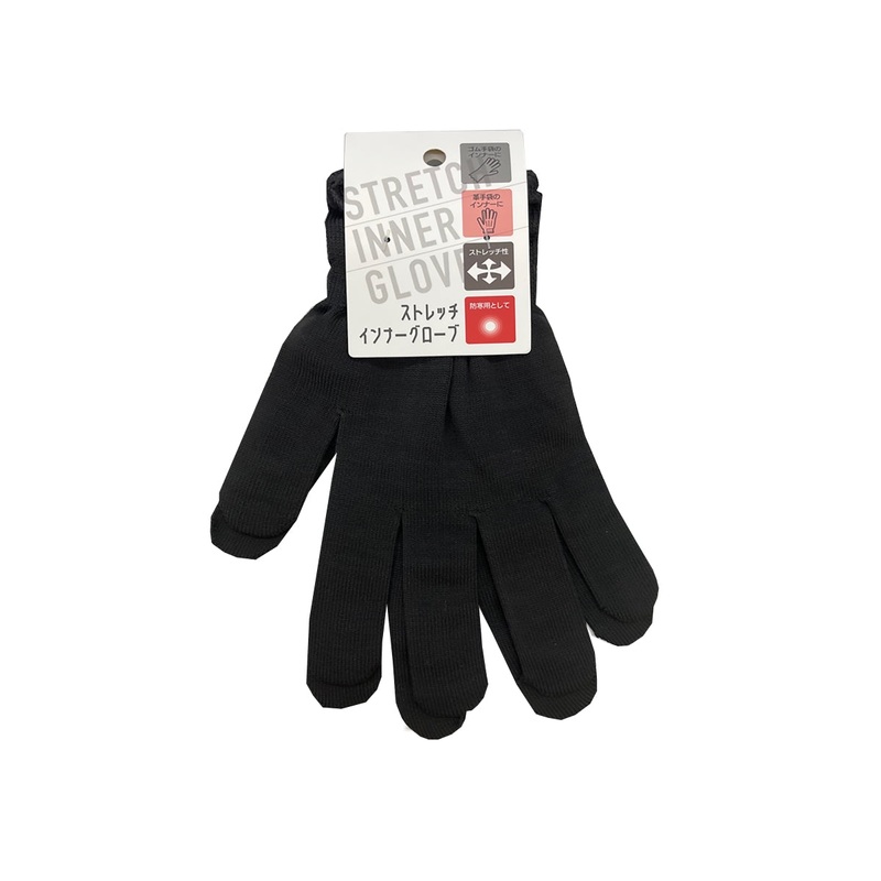 Stretch inner gloves