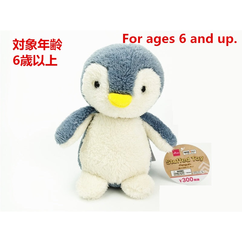 Stuffed Toy -Penguin-