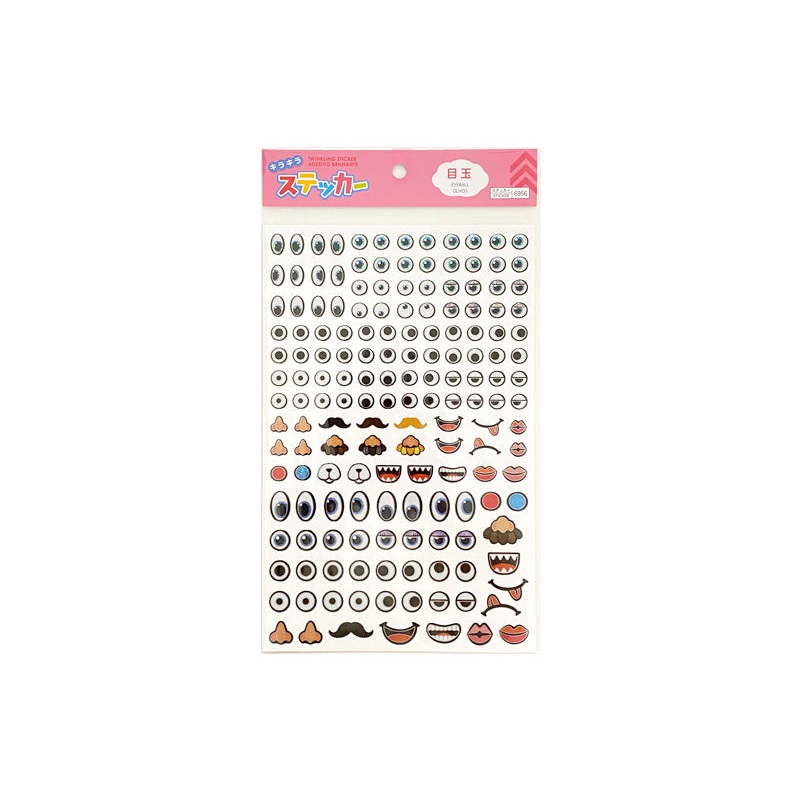TWINKLING STICKER EYEBALL