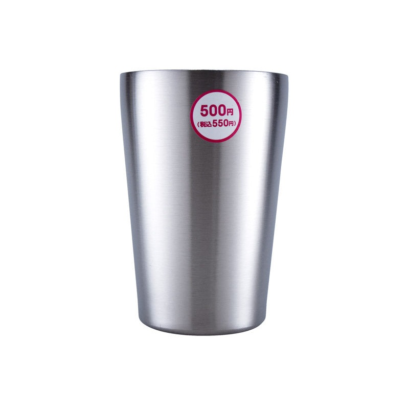 Vacuum Double Wall Stainless Steel Tumbler - Compatible with Convenient Store Iced Coffee Cup - 515m