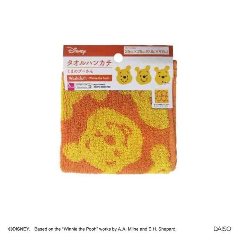 Washcloth Winnie The Pooh