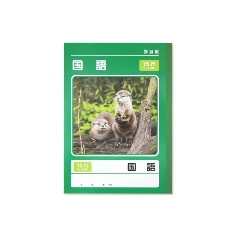 Workbook -Japanese - 15 Lines - 40 Sheets-