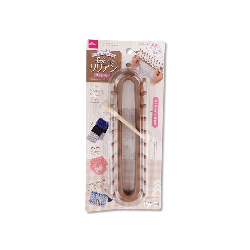 Yarn Knitting Spool Straight