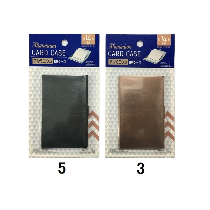 Aluminum Business Card Case Holds 14