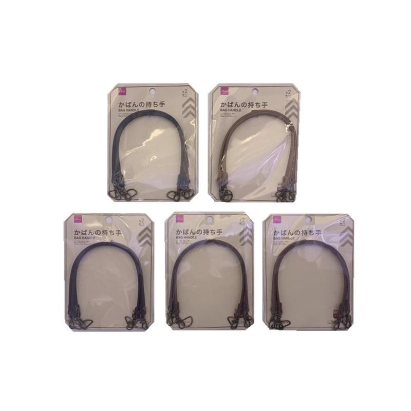 Bag Handle with Metal Fittings