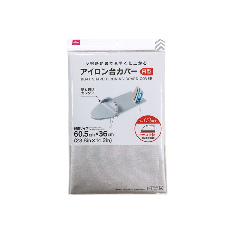 Boat Shaped Ironing Board Cover