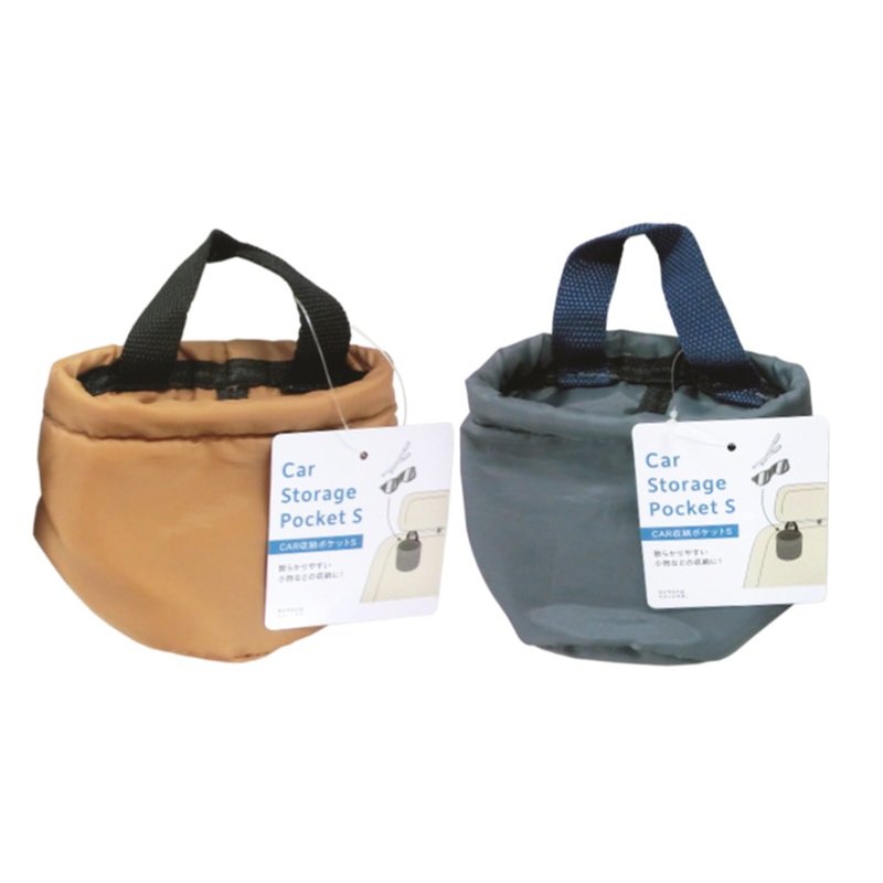 Car Storage Pocket S
