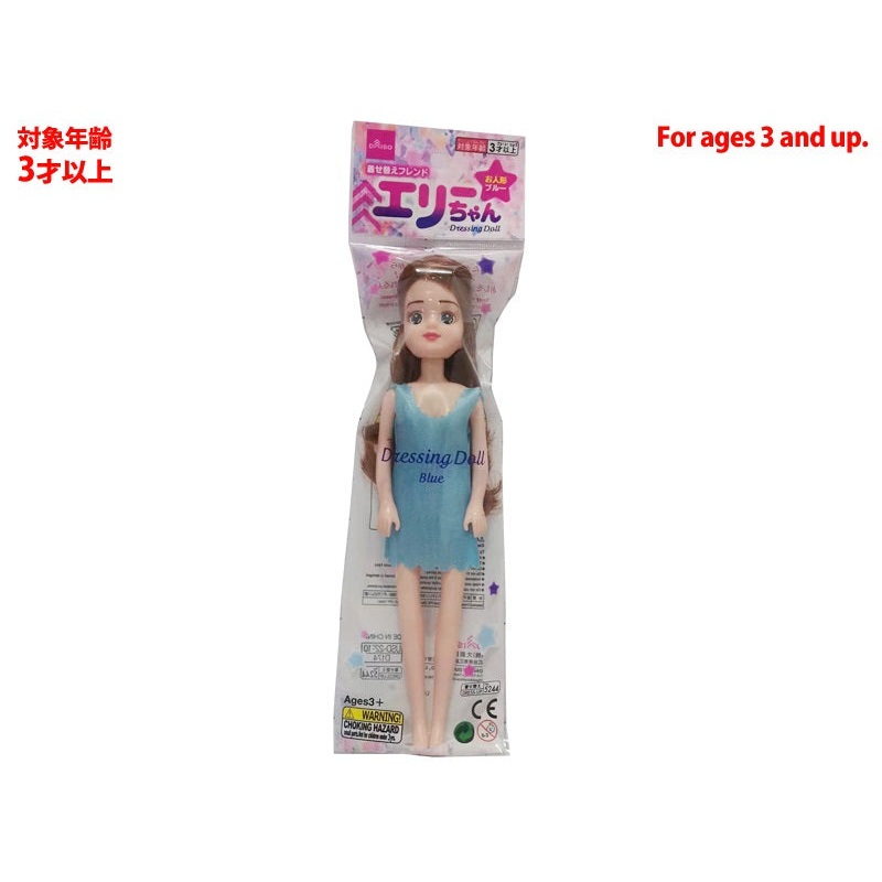 Dressing Doll Blue