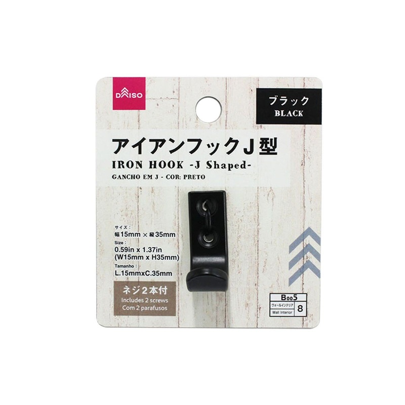 Iron Hook J Shaped Black