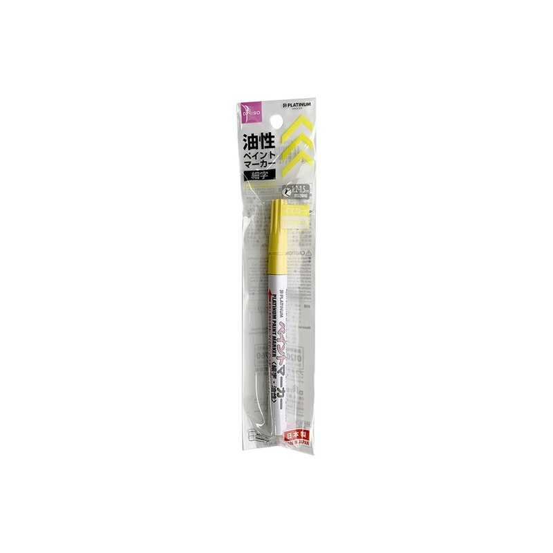 Paint marker fine print yellow