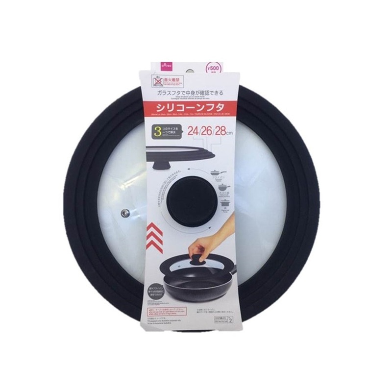 Silicone Lid 24/26/28cm