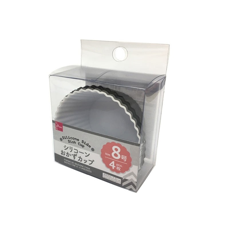 Silicone Side Dish Cup -Size 8 - 4 pcs.