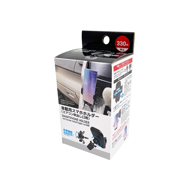 SMARTPHONE HOLDER -A/C louver mount type- for CAR