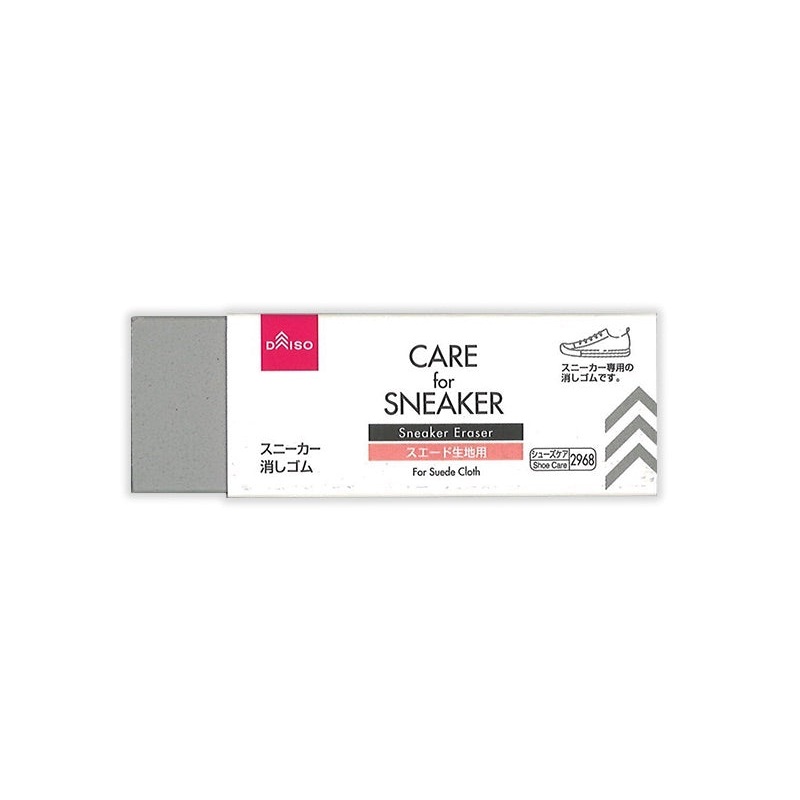Sneaker Eraser for Suede Cloth