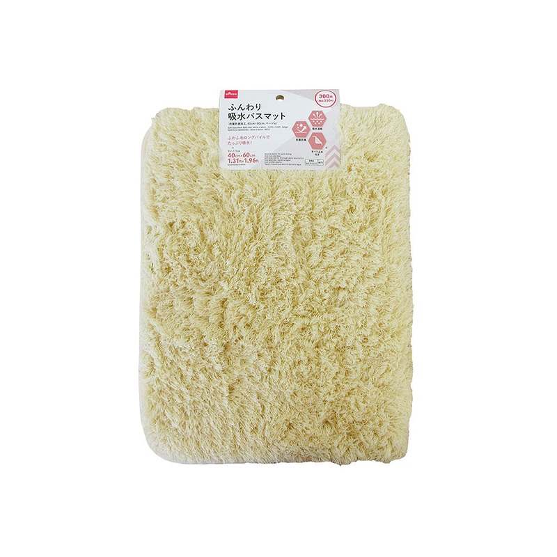 Soft Absorbent Bath Mat -40cm x 60cm - 1.31ft x 1.96ft - Beige-