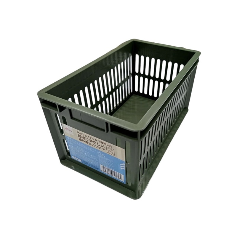 Stackable Container -W8.03in x D4.72in x H4.21in - 20.4cm x 12.0cm x 10.7cm - Moss Green-