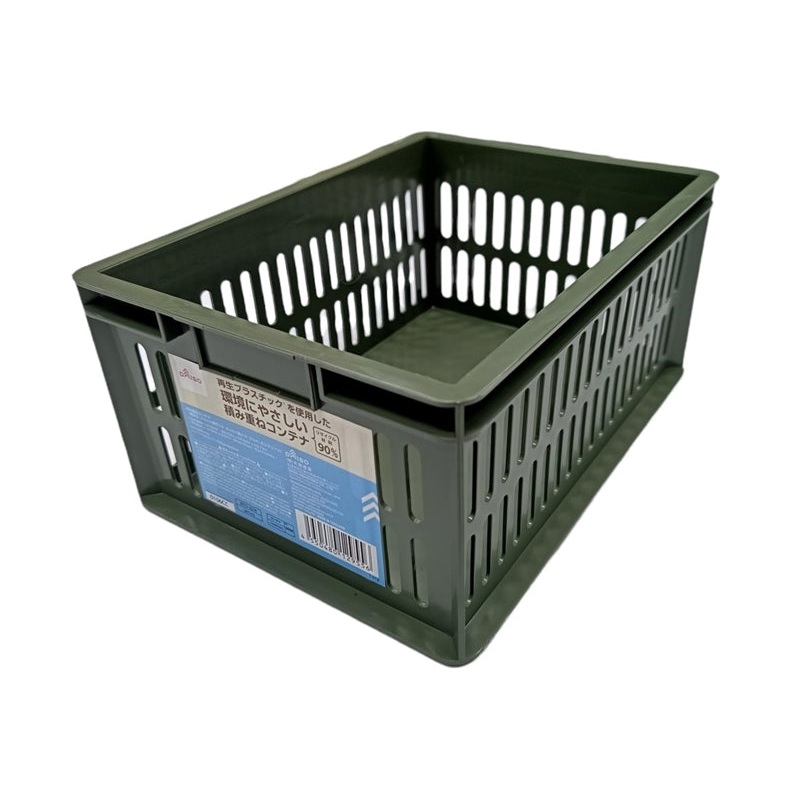 Stackable Container - W8.03in x D5.82in x H3.74in - 20.4cm x 14.8cm x 9.5cm - Moss Green-