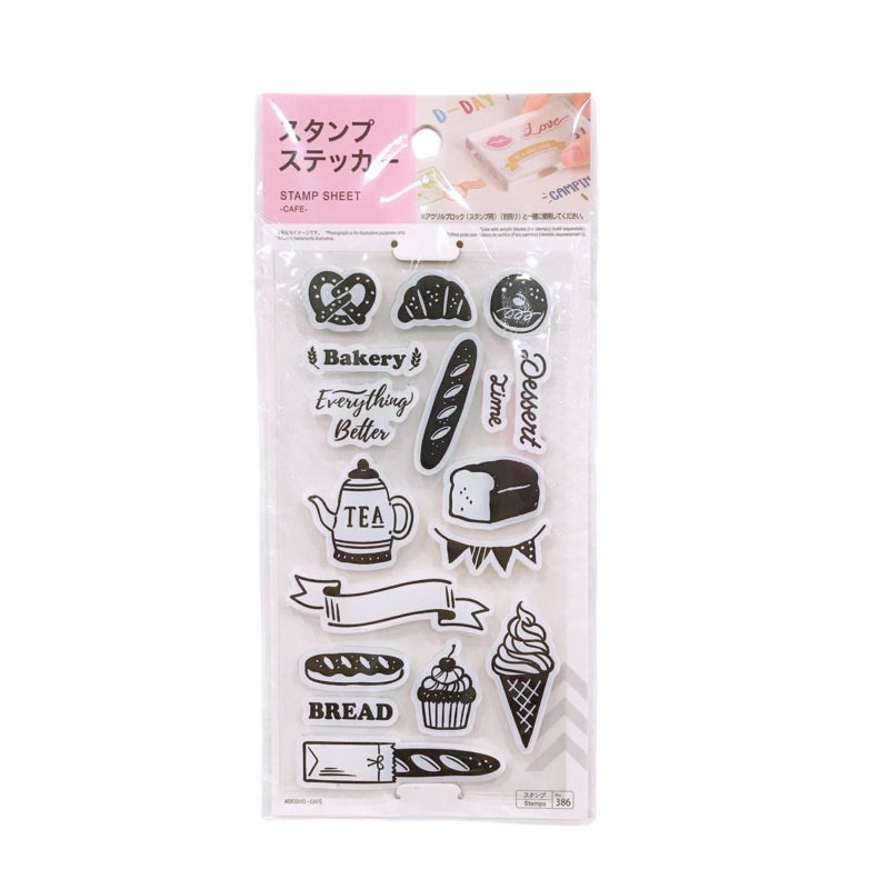 Stamp Sheet -Cafe-
