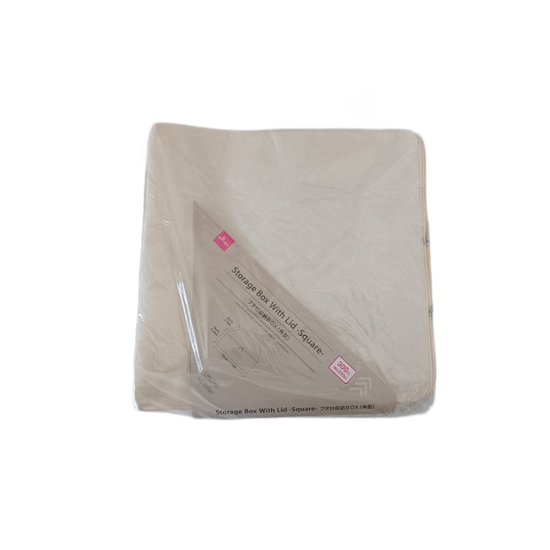 Storage Box with Lid Square