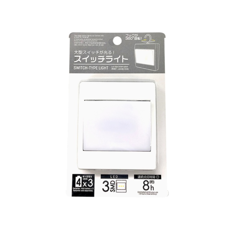 Switch Lite with Hook