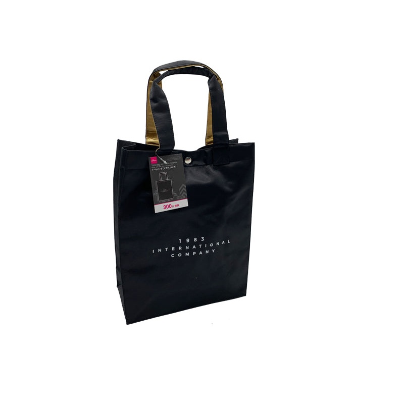 Tote Bag -With Gusset - Typography-