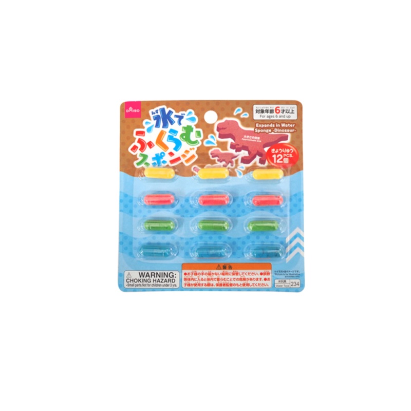 Watter Filled Sponge Dinosaur