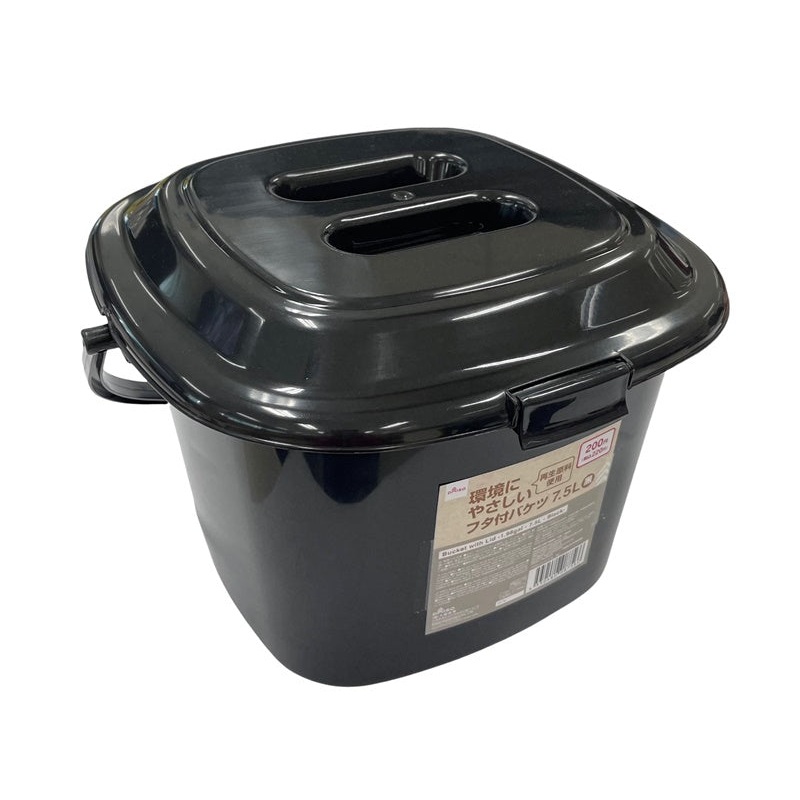 Bucket with Lid 7.5L Black