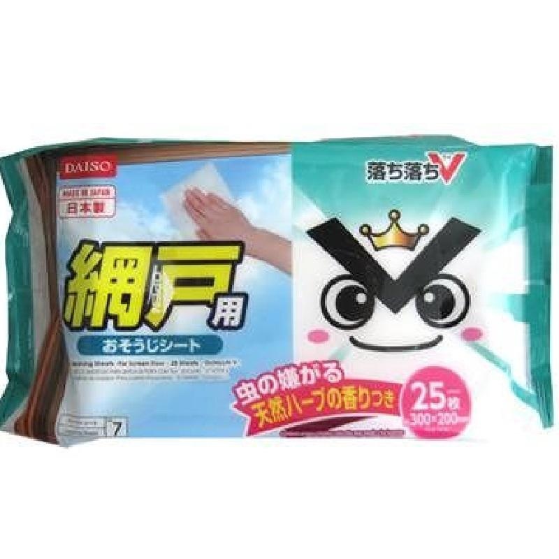 Cleaning Sheet for Screens 11.8in x 7.9in