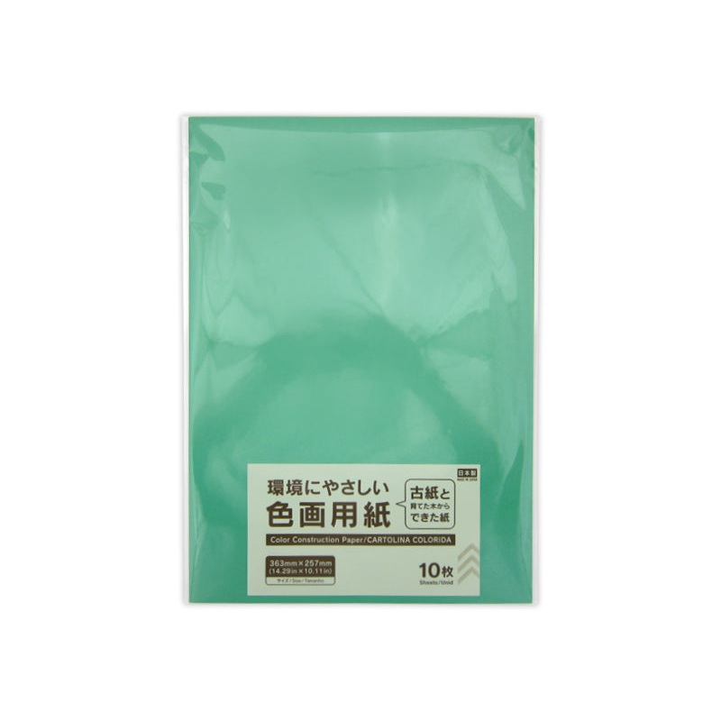 Color Construction Paper Dark Green