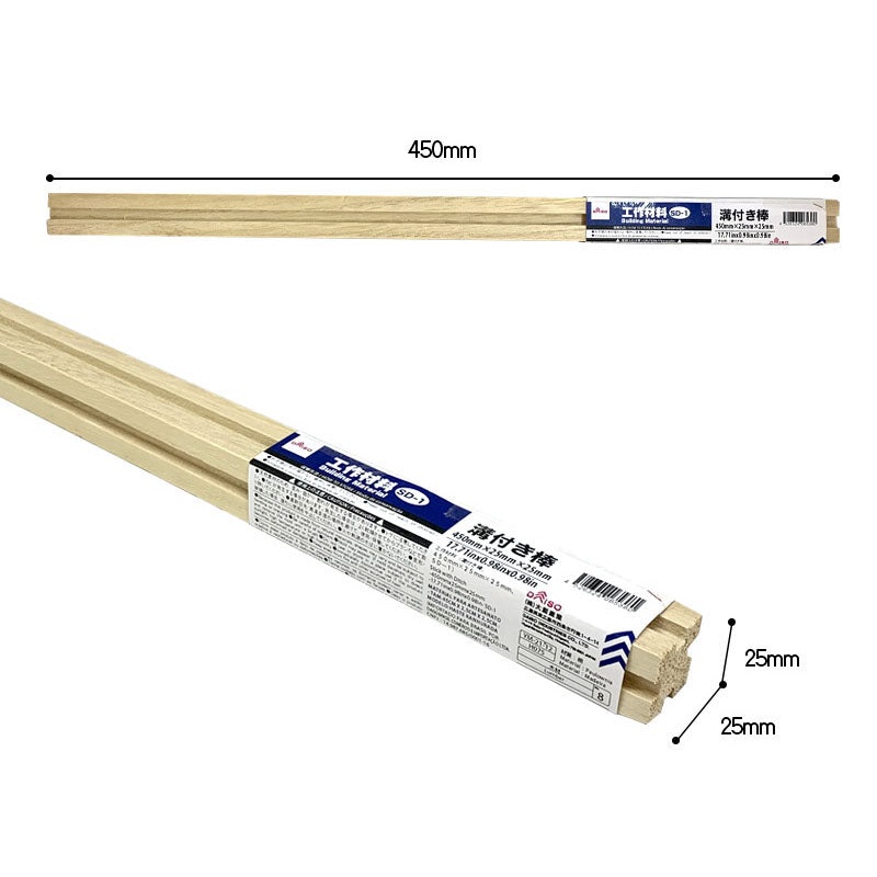 Craft Material Lumber with Groove 450mm x 25mm x 25mm
