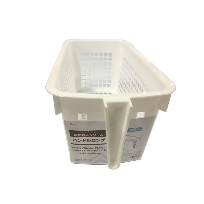 Eco-Friendly Handle Long Basket 5-White