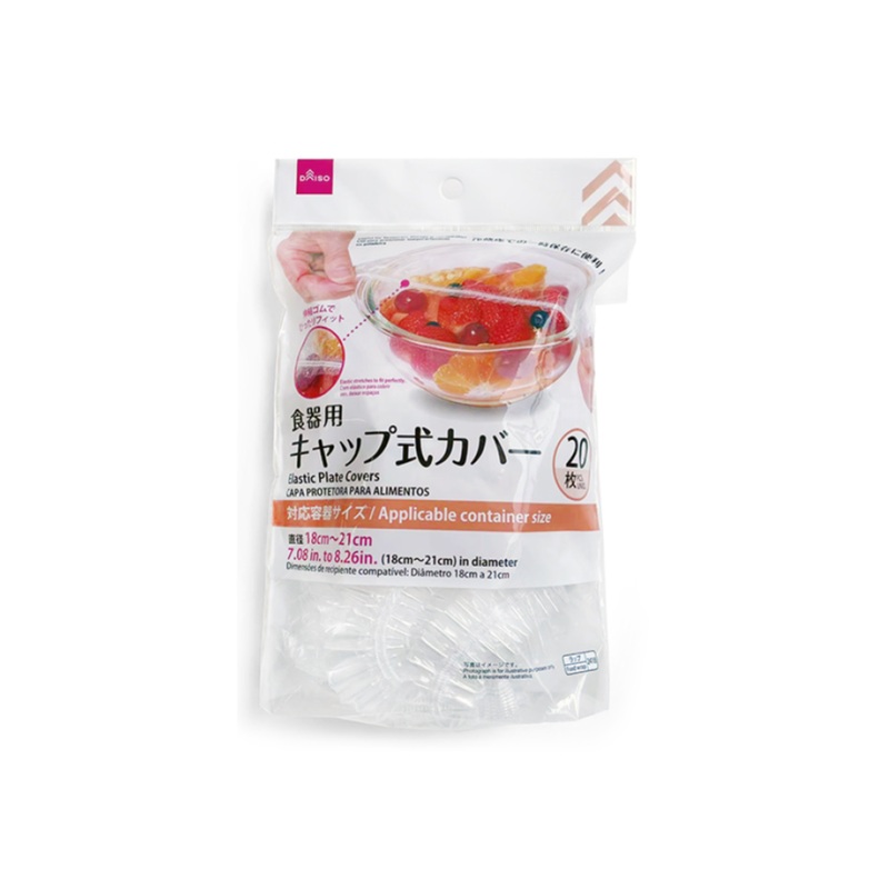 Food Plastic Cover  Large