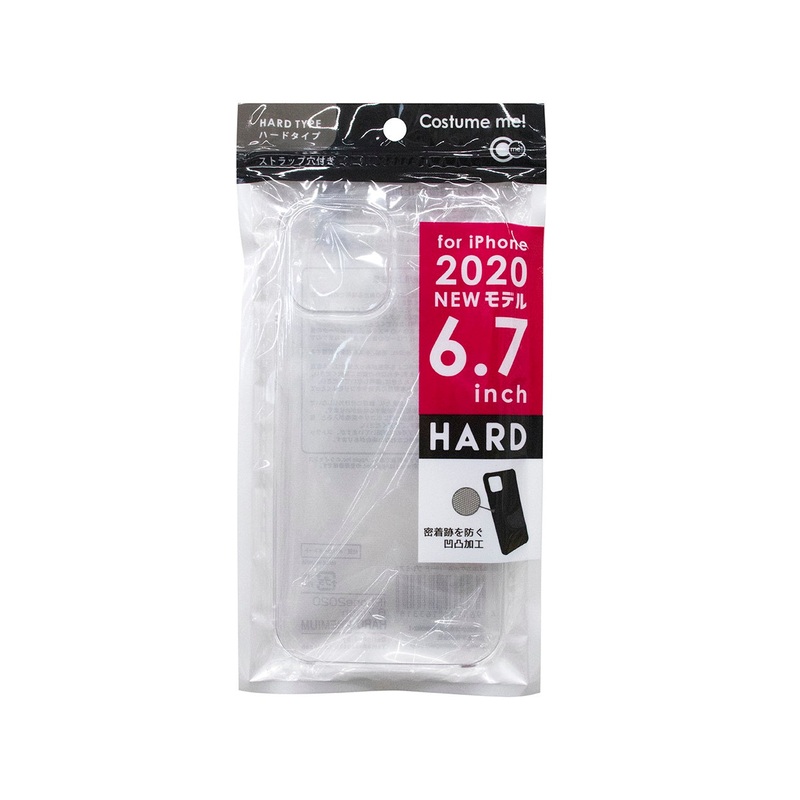 Iphone 2020 6.7 Inch Case Hard Premium