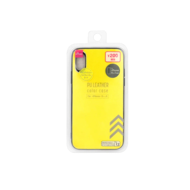 Iphone XS/X Case PU Leather Yellow