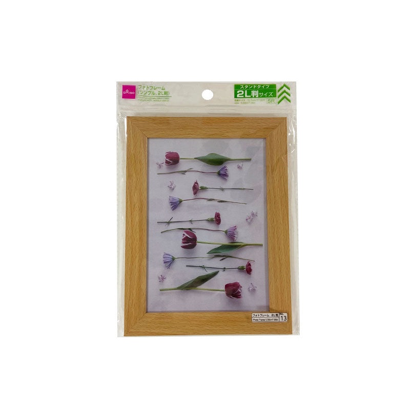 Photo Frame Simple 2L
