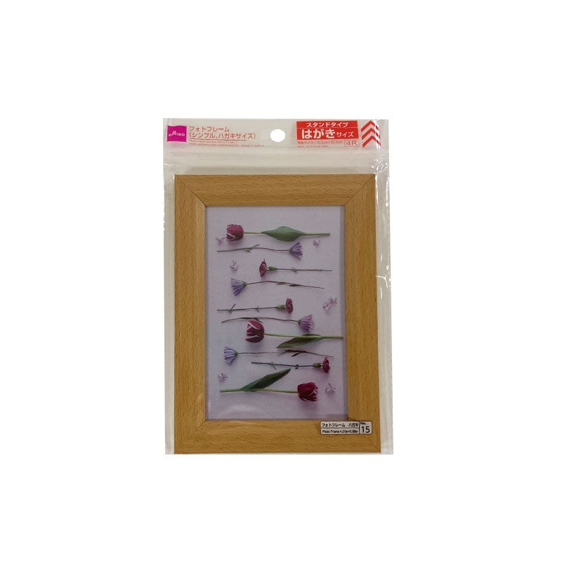 Photo Frame Simple Postcard Size