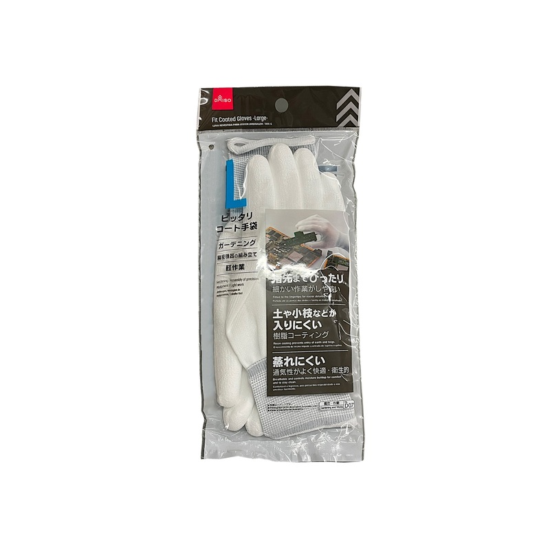 Polyurethane Palm Coated Gloves L