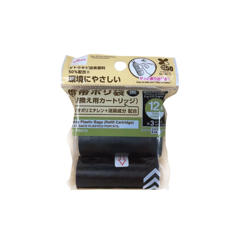Portable Plastic Bags Refill Cartridge Black