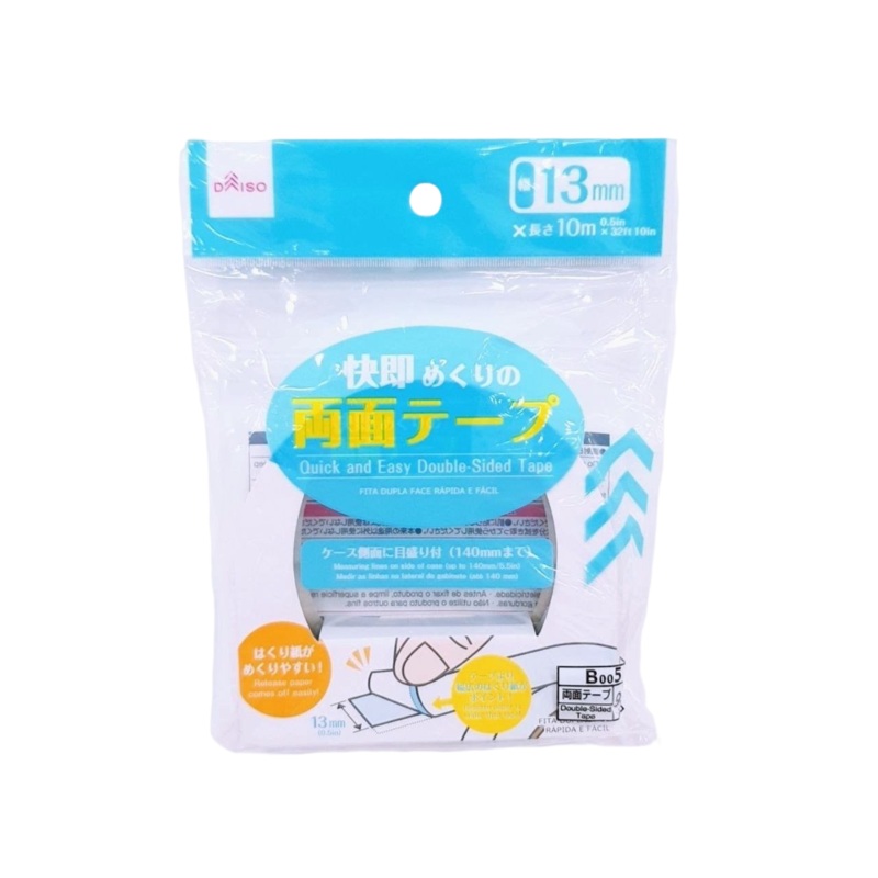 Quick And Easy Double Sided Tape 13Mmx10M
