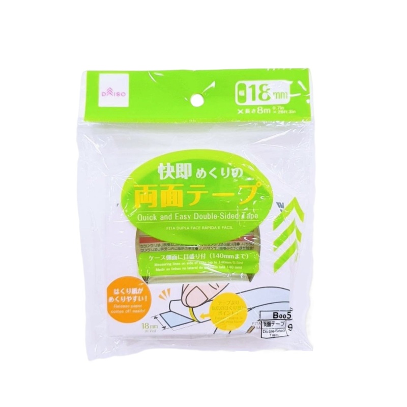 Quick And Easy Double Sided Tape 18Mmx8M