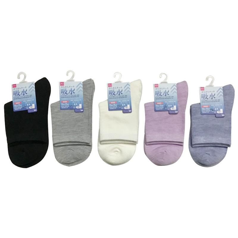 Silky Water Absorbing Socks -Right Angled Heel - Plain-