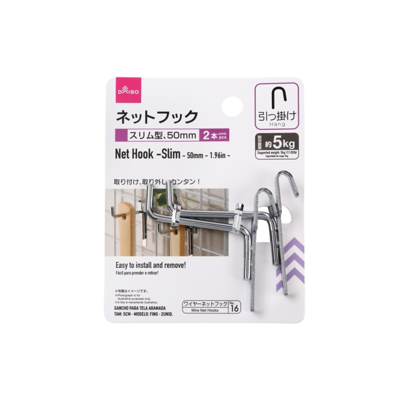 Slim Type Net Hook 50mm