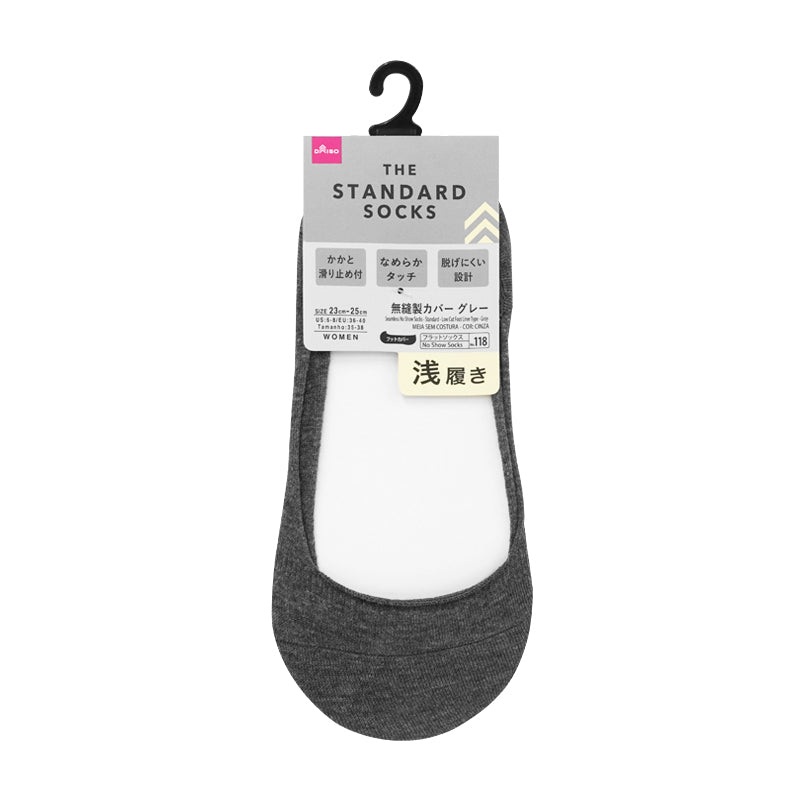Standard Socks  - Low Cut Foot Liner Type - Gray
