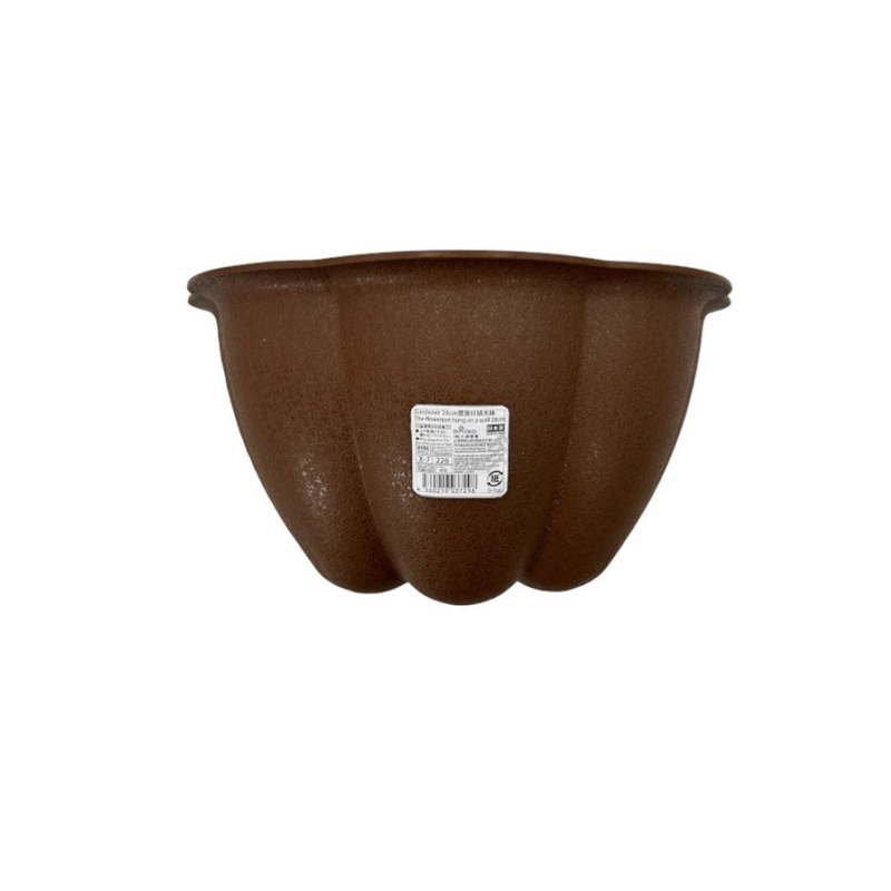 The Flowerpot Hung on a Wall 28cm