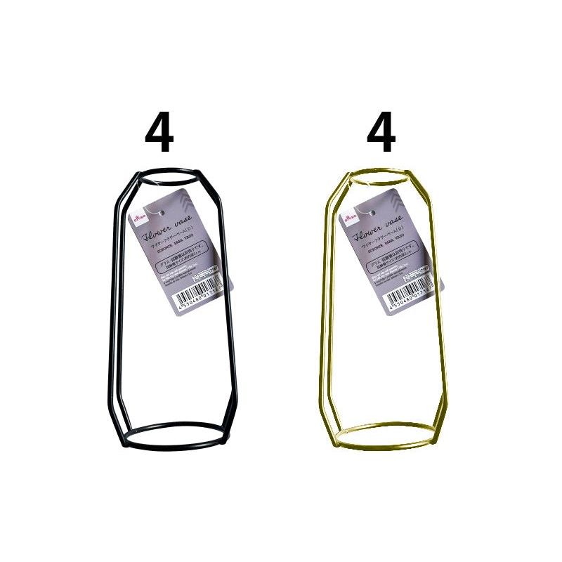 Wire Flower Vase - Black/Gold