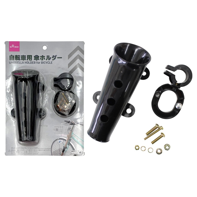 Bicycle Umbrella Holder