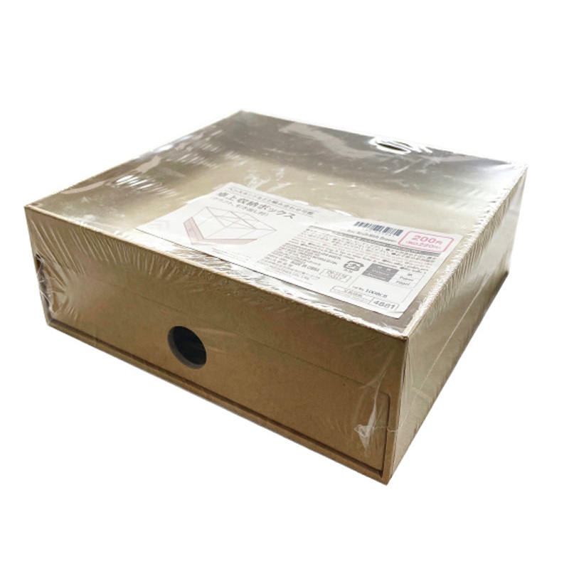 Desktop Storage Box -Kraft-With Drawer-