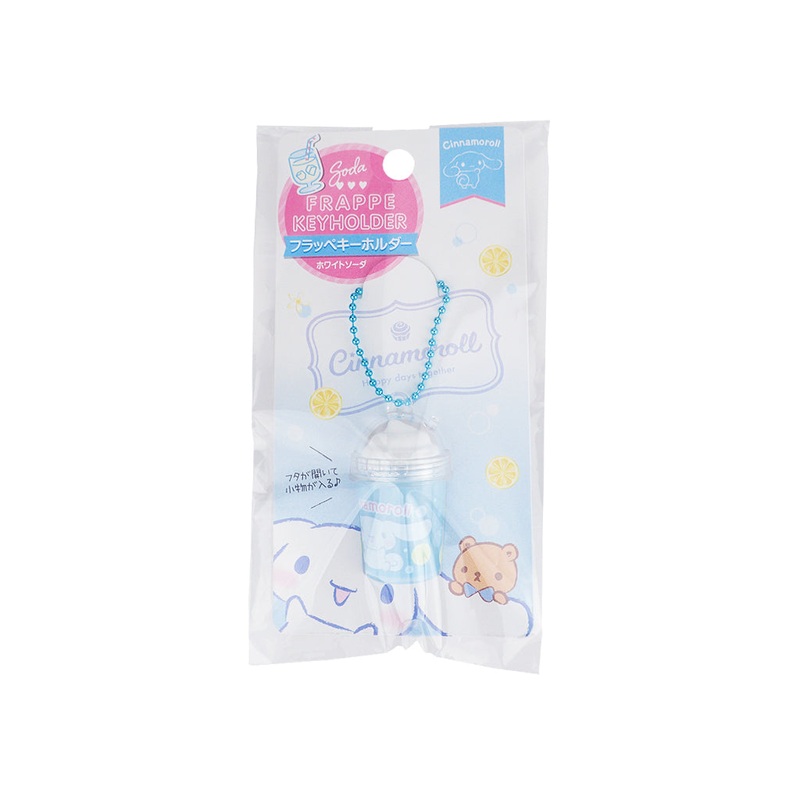Frappe Key Ring Cinnamoroll