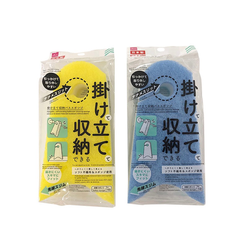 Hangable Self Standing Bathroom Cleaning Sponge